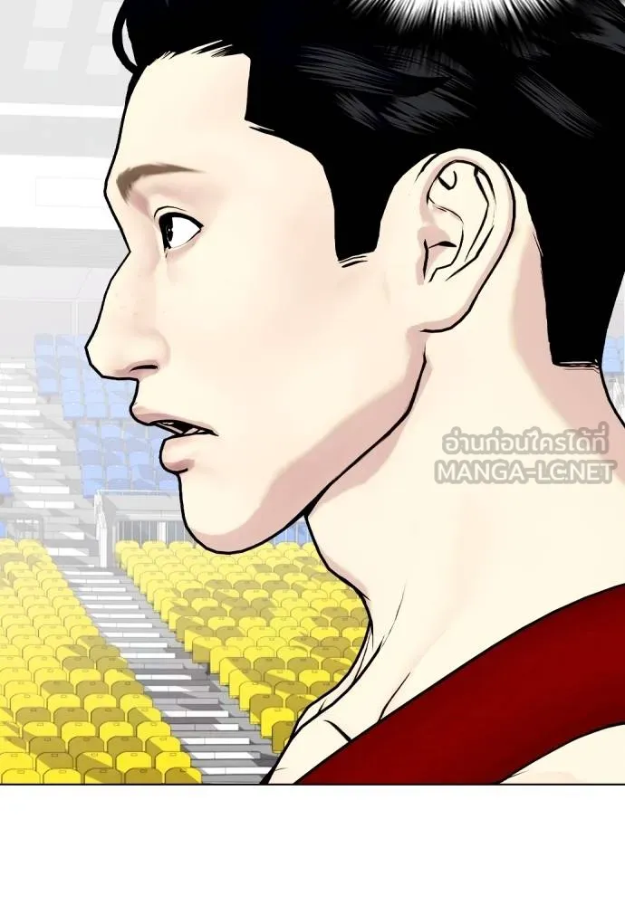 หมาหัวเน่า ตอนที่ 116 รูปที่ 81