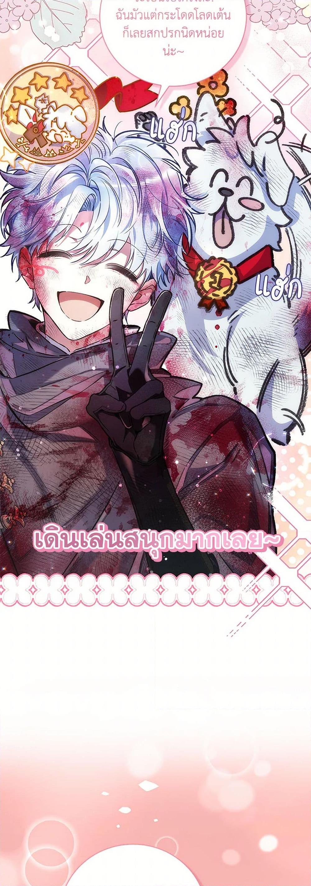 Manga-lc-com อ่านมังงะ อ่านการ์ตูน ออนไลน์ ฟรี Your Enemy in Your Past Life Was Your Father ตอนที่ 1 2 3 4 5 6 7 8 9 10 11 12 13 14 ฟรี ไม่มีโฆษณา Manga-lc - อ่าน มังงะ อ่าน การ์ตูน ออนไลน์ อ่านมังงะ ฟรี