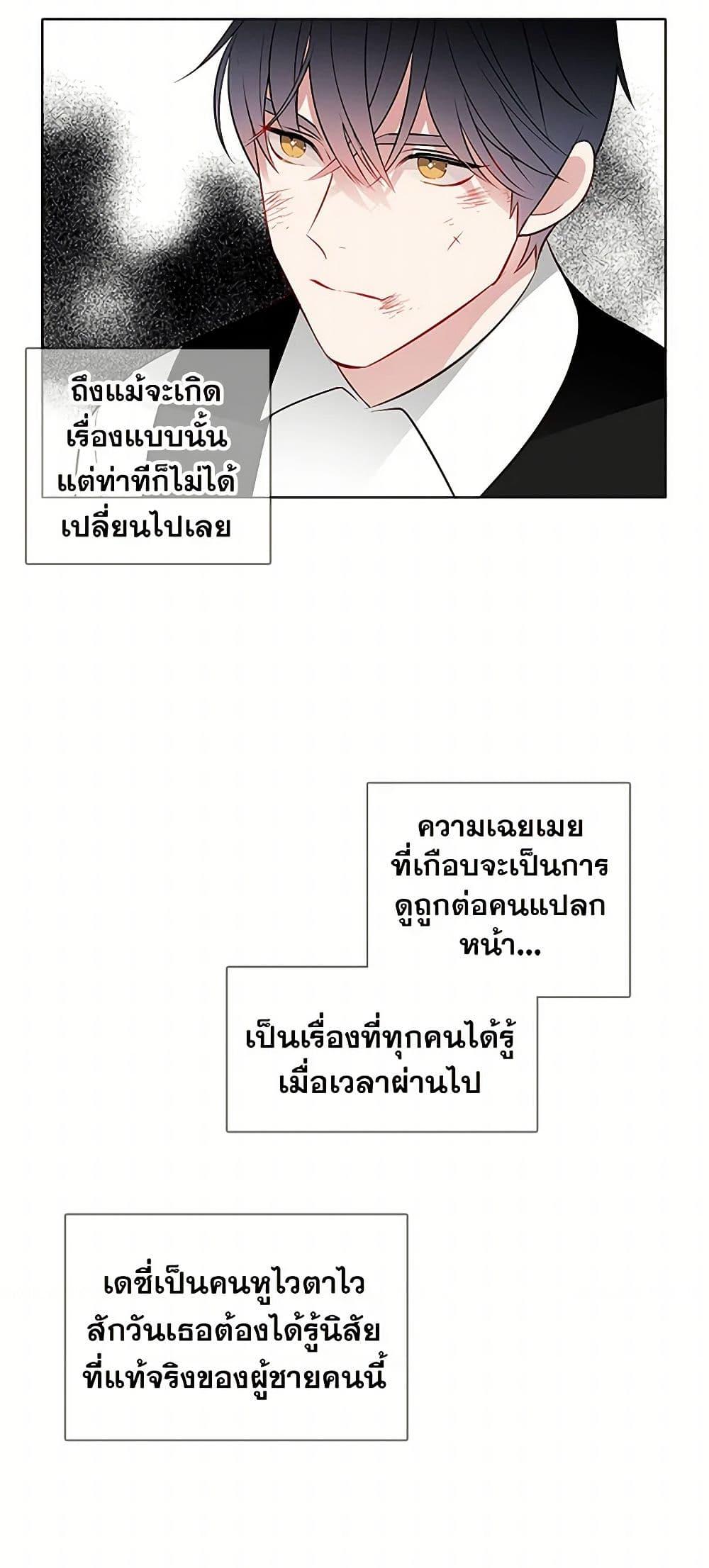 Manga-lc-com อ่านมังงะ อ่านการ์ตูน ออนไลน์ ฟรี The Detective Of Muiella ตอนที่ 1 2 3 4 5 6 7 8 9 10 11 12 13 14 ฟรี ไม่มีโฆษณา Manga-lc - อ่าน มังงะ อ่าน การ์ตูน ออนไลน์ อ่านมังงะ ฟรี