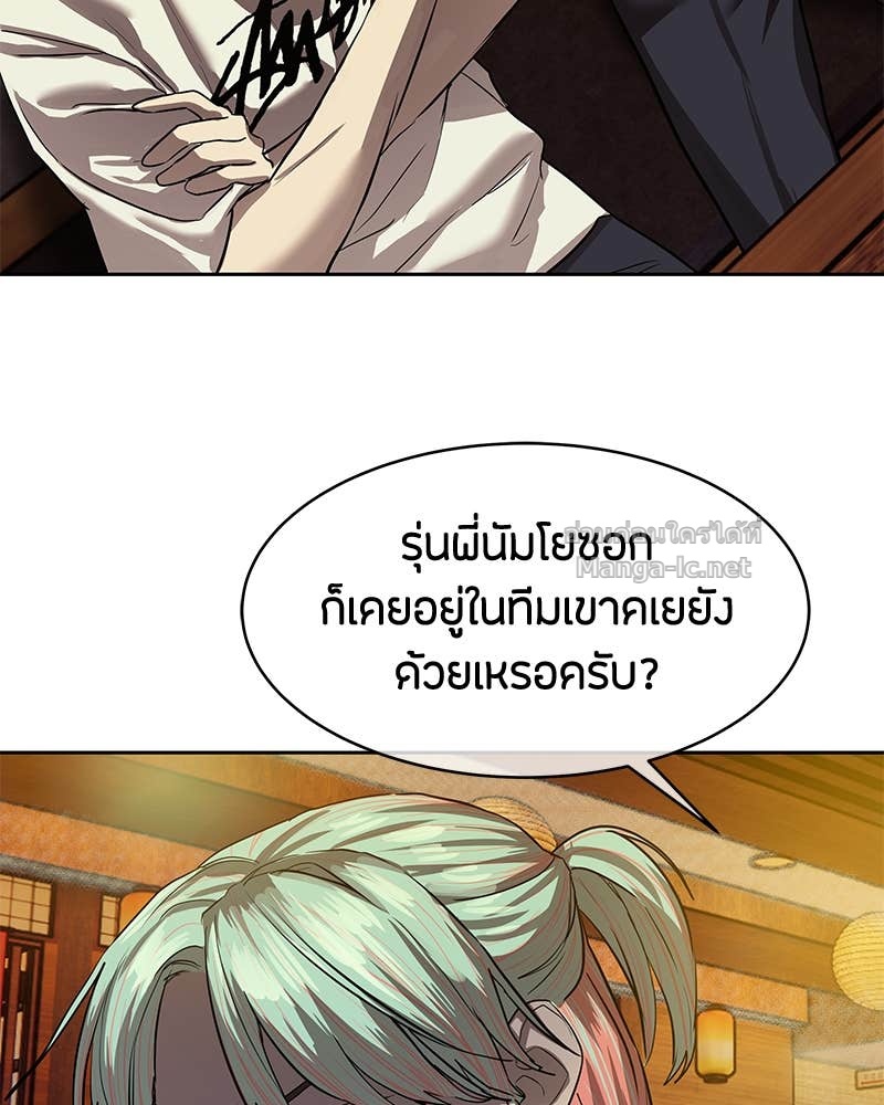 Doujin-Lc- อ่าน โดจิน มังฮวา เกาหลี ญี่ปุ่น จีน แปลไทย ข้าราชการพิเศษ ตอนที่ 1 2 3 4 5 6 7 8 9 10 11 12 13 14 ฟรี ไม่มีโฆษณา อ่าน โดจิน Manhwa เกาหลี ญี่ปุ่น จีน เรามีครบ คัดมาให้เน้นๆ โดจิน 18+ รับประกันความฟินโดย Doujin Lc