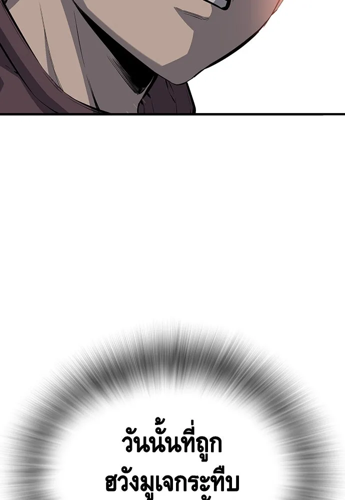 King Game ตอนที่ 27 บททดสอบสกิลต่อสู้ รูปที่ 95