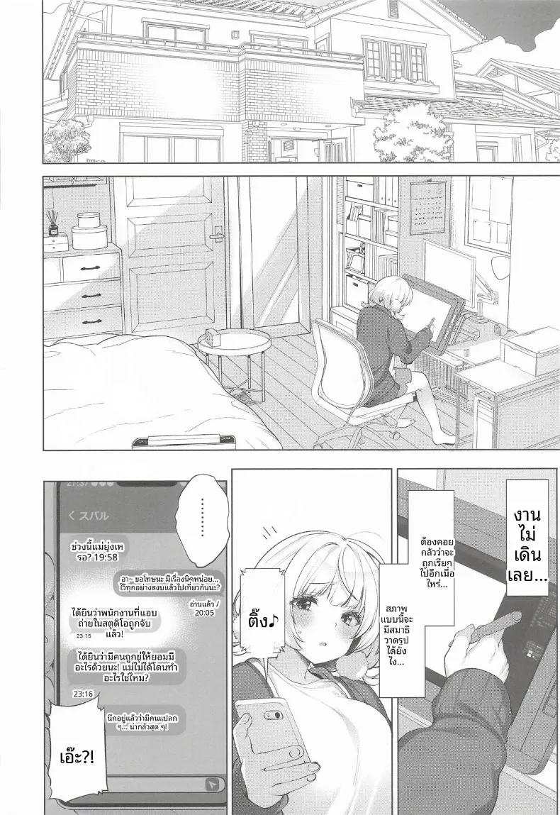 Doujin-Lc- อ่าน โดจิน มังฮวา เกาหลี ญี่ปุ่น จีน แปลไทย รวมกิจกรรมลับสุดวาบหวิวของเหล่าวีทูป (Fujisaki Hikari) ตอนที่ 1 2 3 4 5 6 7 8 9 10 11 12 13 14 ฟรี ไม่มีโฆษณา อ่าน โดจิน Manhwa เกาหลี ญี่ปุ่น จีน เรามีครบ คัดมาให้เน้นๆ โดจิน 18+ รับประกันความฟินโดย  Doujin Lc