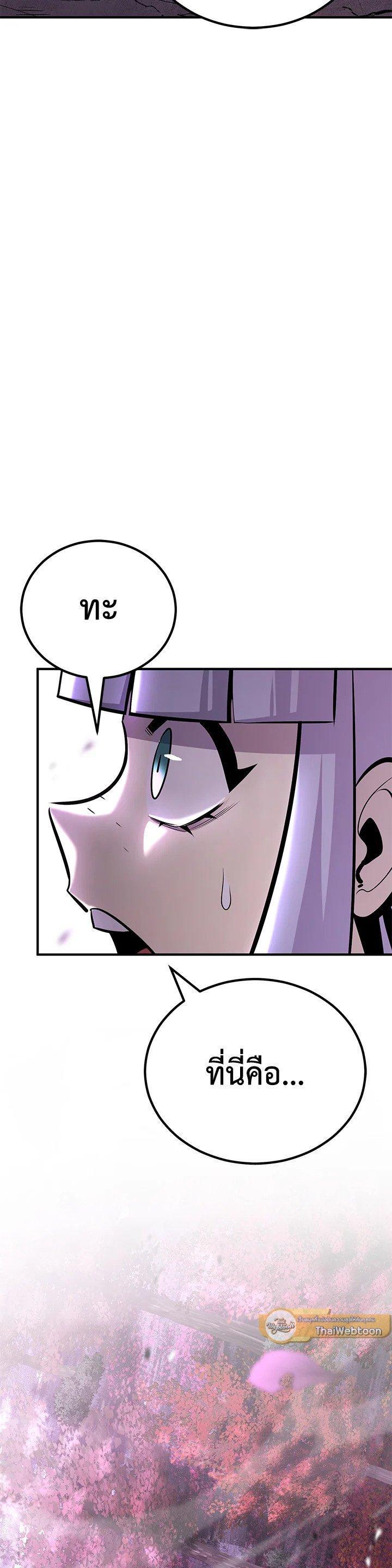 Manga-lc-com อ่านมังงะ อ่านการ์ตูน ออนไลน์ ฟรี Standard of Reincarnation ตอนที่ 1 2 3 4 5 6 7 8 9 10 11 12 13 14 ฟรี ไม่มีโฆษณา Manga-lc - อ่าน มังงะ อ่าน การ์ตูน ออนไลน์ อ่านมังงะ ฟรี