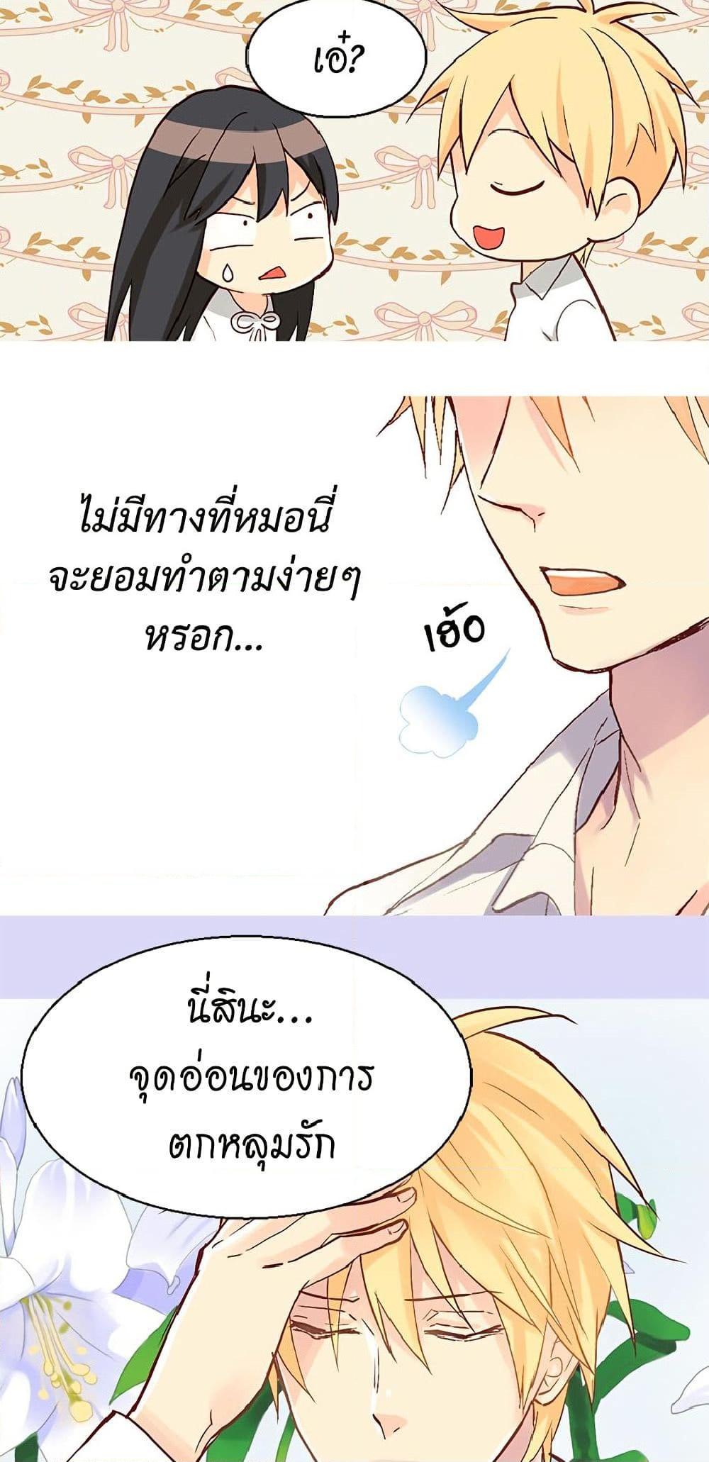 Manga-lc-com อ่านมังงะ อ่านการ์ตูน ออนไลน์ ฟรี Isekai Empress ตอนที่ 1 2 3 4 5 6 7 8 9 10 11 12 13 14 ฟรี ไม่มีโฆษณา Manga-lc - อ่าน มังงะ อ่าน การ์ตูน ออนไลน์ อ่านมังงะ ฟรี