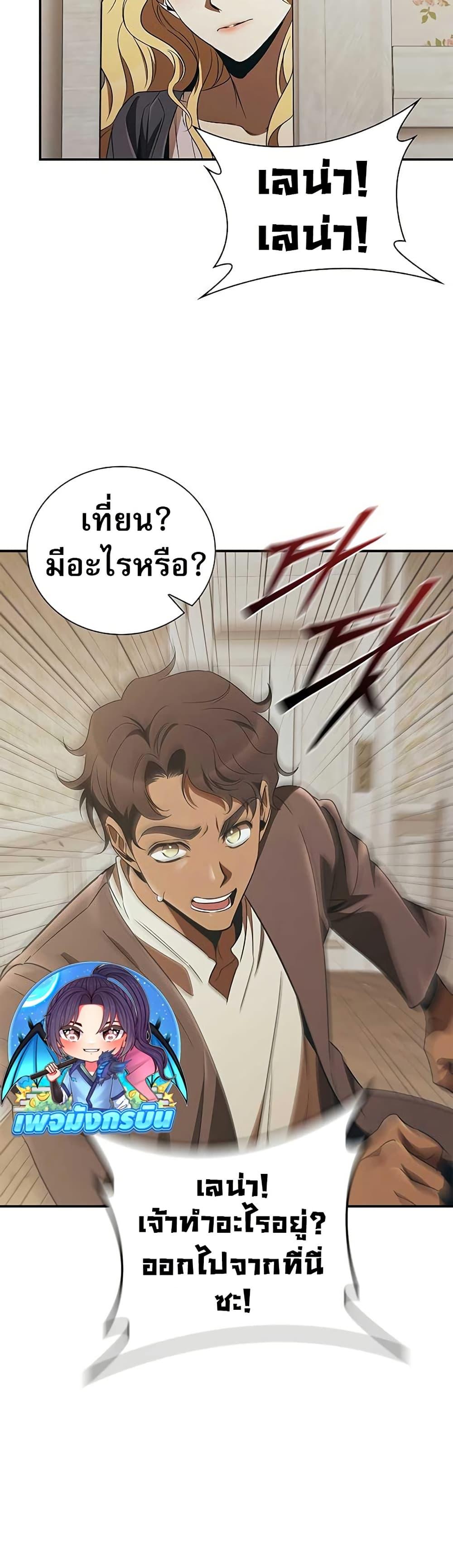 Manga-lc-com อ่านมังงะ อ่านการ์ตูน ออนไลน์ ฟรี Raising the Princess to Overcome Death ตอนที่ 1 2 3 4 5 6 7 8 9 10 11 12 13 14 ฟรี ไม่มีโฆษณา Manga-lc - อ่าน มังงะ อ่าน การ์ตูน ออนไลน์ อ่านมังงะ ฟรี