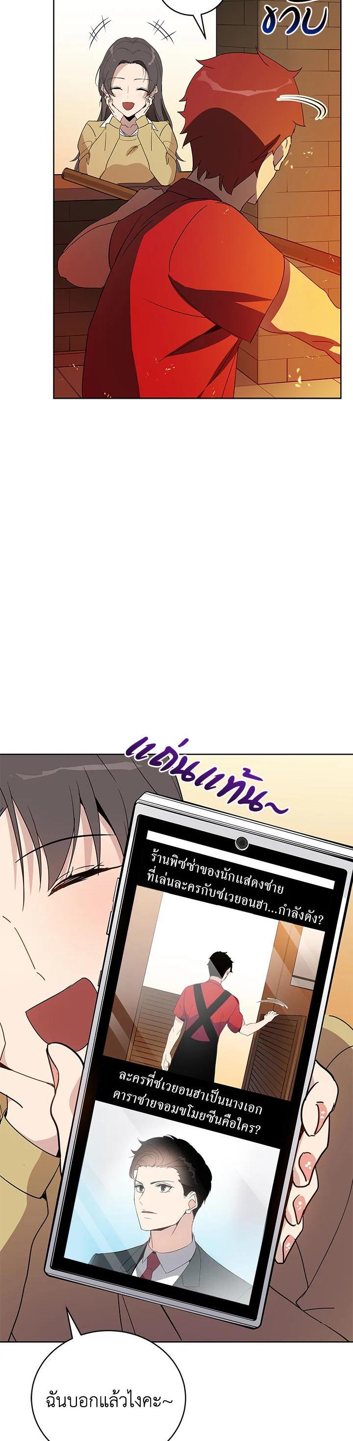 Manga-lc-com อ่านมังงะ อ่านการ์ตูน ออนไลน์ ฟรี The Descent of the Demonic Master ตอนที่ 1 2 3 4 5 6 7 8 9 10 11 12 13 14 ฟรี ไม่มีโฆษณา Manga-lc - อ่าน มังงะ อ่าน การ์ตูน ออนไลน์ อ่านมังงะ ฟรี