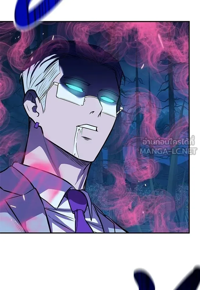 เรียกฉันว่าพระเจ้า ตอนที่ 83 รูปที่ 79