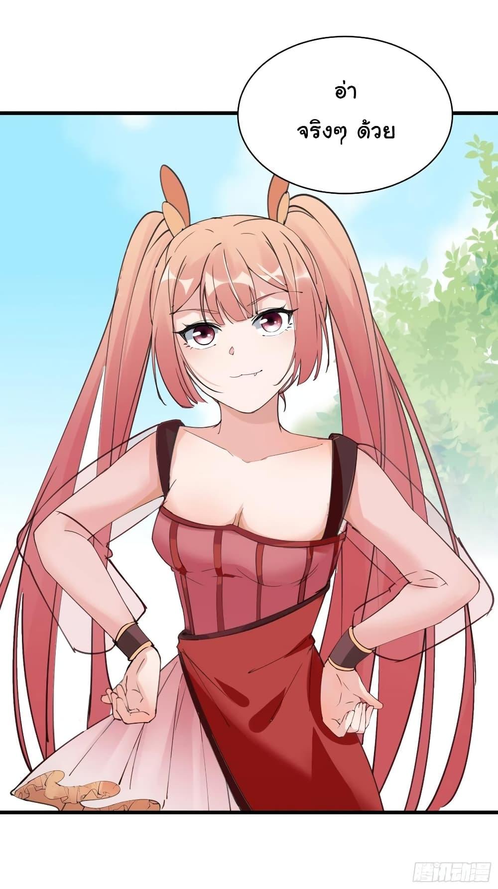 Manga-lc-com อ่านมังงะ อ่านการ์ตูน ออนไลน์ ฟรี Cultivating Immortality Requires a Rich Woman ตอนที่ 1 2 3 4 5 6 7 8 9 10 11 12 13 14 ฟรี ไม่มีโฆษณา Manga-lc - อ่าน มังงะ อ่าน การ์ตูน ออนไลน์ อ่านมังงะ ฟรี