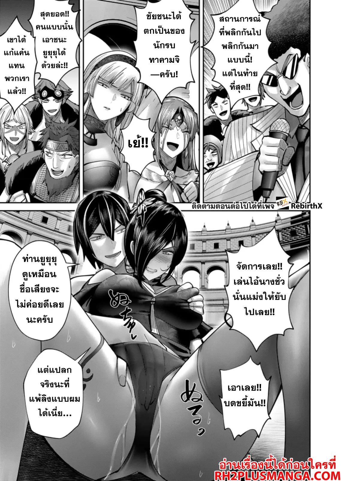 Manga-lc-com อ่านมังงะ อ่านการ์ตูน ออนไลน์ ฟรี Kichikueiyu ตอนที่ 1 2 3 4 5 6 7 8 9 10 11 12 13 14 ฟรี ไม่มีโฆษณา Manga-lc - อ่าน มังงะ อ่าน การ์ตูน ออนไลน์ อ่านมังงะ ฟรี