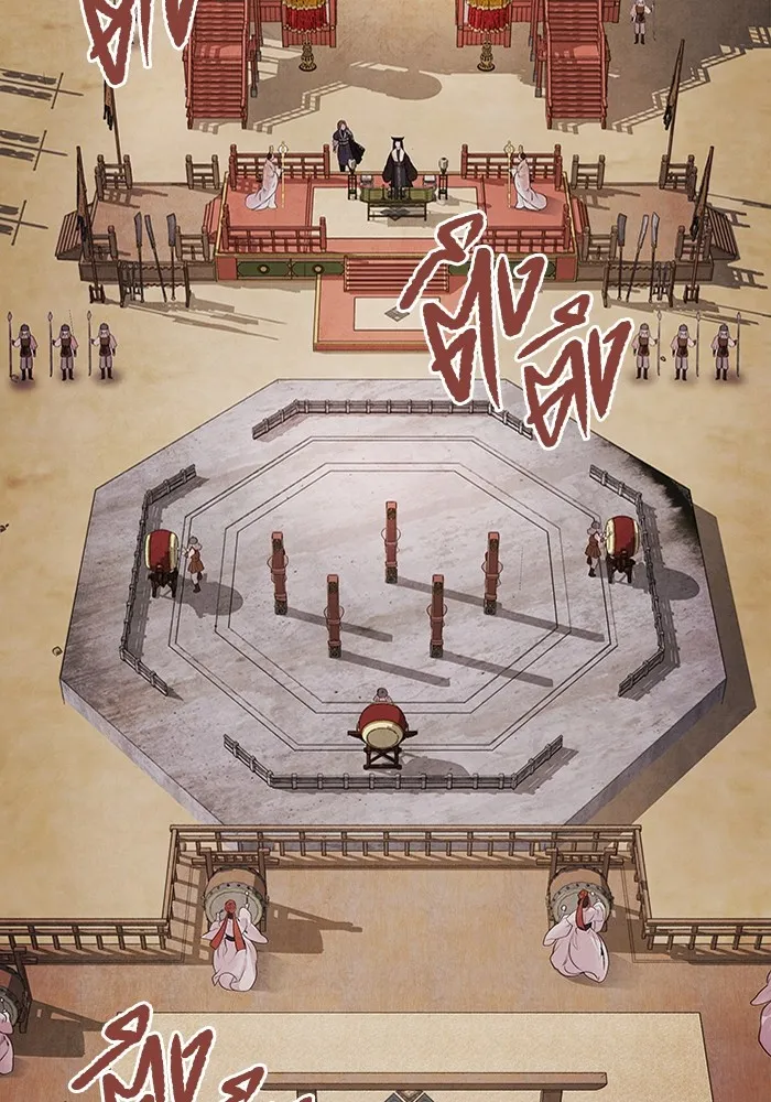 อาซา ตอนที่ 22 เทวตํานาน รูปที่ 31