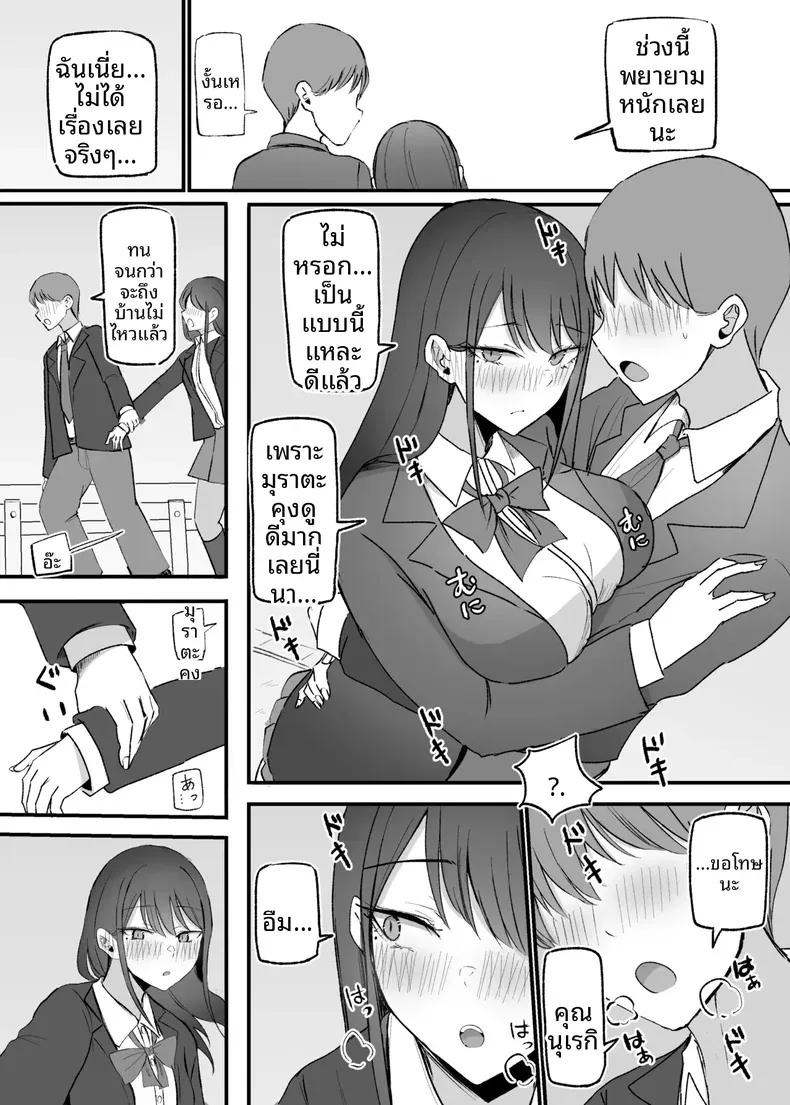 Doujin-Lc- อ่าน โดจิน มังฮวา เกาหลี ญี่ปุ่น จีน แปลไทย เธอผู้ทำให้หดหู่เเละคลายเครียดได้ (Necro) ตอนที่ 1 2 3 4 5 6 7 8 9 10 11 12 13 14 ฟรี ไม่มีโฆษณา อ่าน โดจิน Manhwa เกาหลี ญี่ปุ่น จีน เรามีครบ คัดมาให้เน้นๆ โดจิน 18+ รับประกันความฟินโดย  Doujin Lc