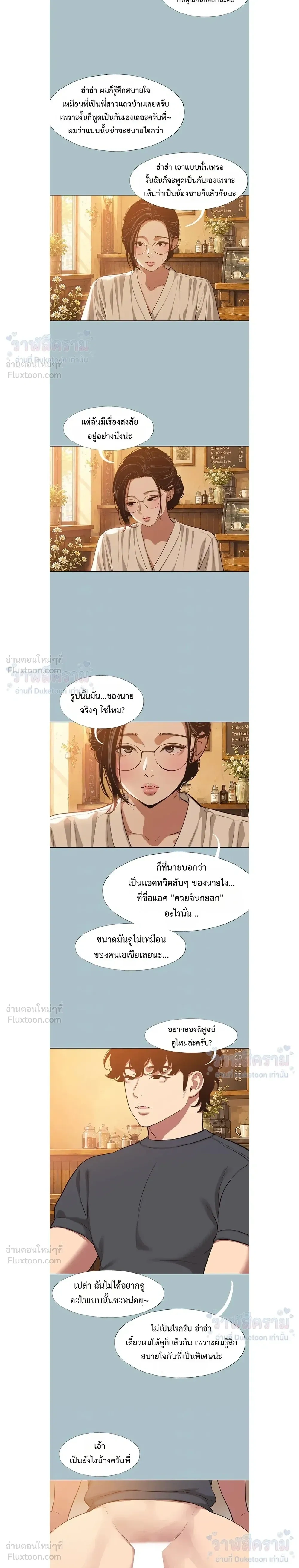 Doujin-Lc- อ่าน โดจิน มังฮวา เกาหลี ญี่ปุ่น จีน แปลไทย Sorry I Have No Thoughts of Dating ขอโทษทีนะ ฉันยังไม่สนเรื่องแฟน ตอนที่ 1 2 3 4 5 6 7 8 9 10 11 12 13 14 ฟรี ไม่มีโฆษณา อ่าน โดจิน Manhwa เกาหลี ญี่ปุ่น จีน เรามีครบ คัดมาให้เน้นๆ โดจิน 18+ รับประกันความฟินโดย  Doujin Lc
