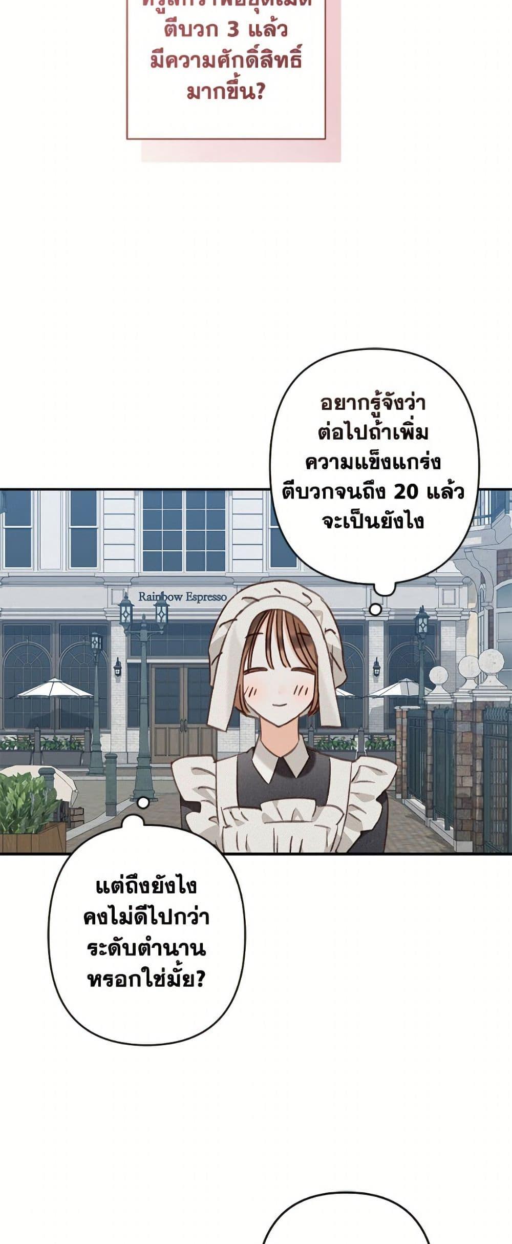 Manga-lc-com อ่านมังงะ อ่านการ์ตูน ออนไลน์ ฟรี How to Survive as a Maid in a Horror Game ตอนที่ 1 2 3 4 5 6 7 8 9 10 11 12 13 14 ฟรี ไม่มีโฆษณา Manga-lc - อ่าน มังงะ อ่าน การ์ตูน ออนไลน์ อ่านมังงะ ฟรี