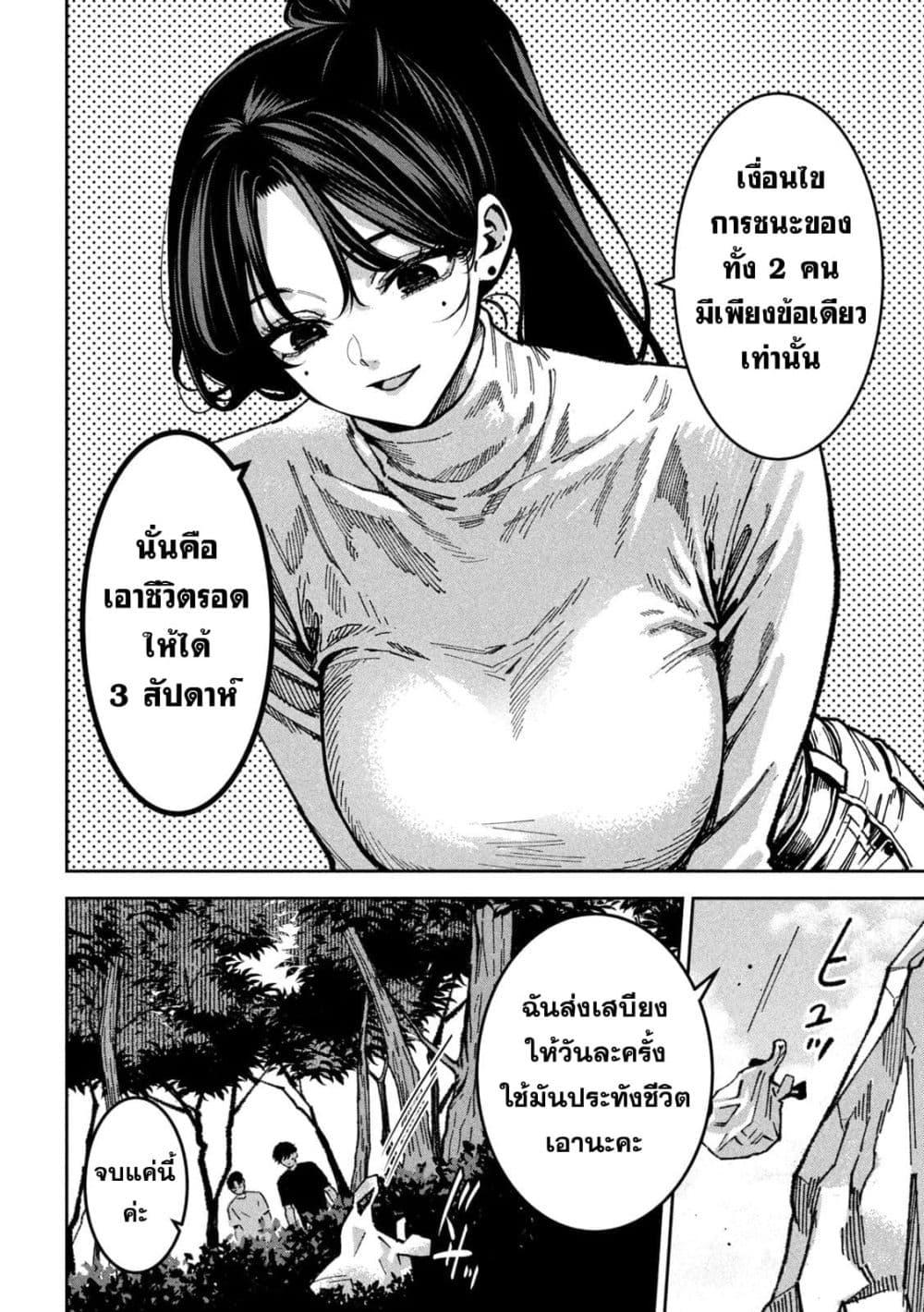 Manga-lc-com อ่านมังงะ อ่านการ์ตูน ออนไลน์ ฟรี Koroshi to Uso no Marriage ตอนที่ 1 2 3 4 5 6 7 8 9 10 11 12 13 14 ฟรี ไม่มีโฆษณา Manga-lc - อ่าน มังงะ อ่าน การ์ตูน ออนไลน์ อ่านมังงะ ฟรี