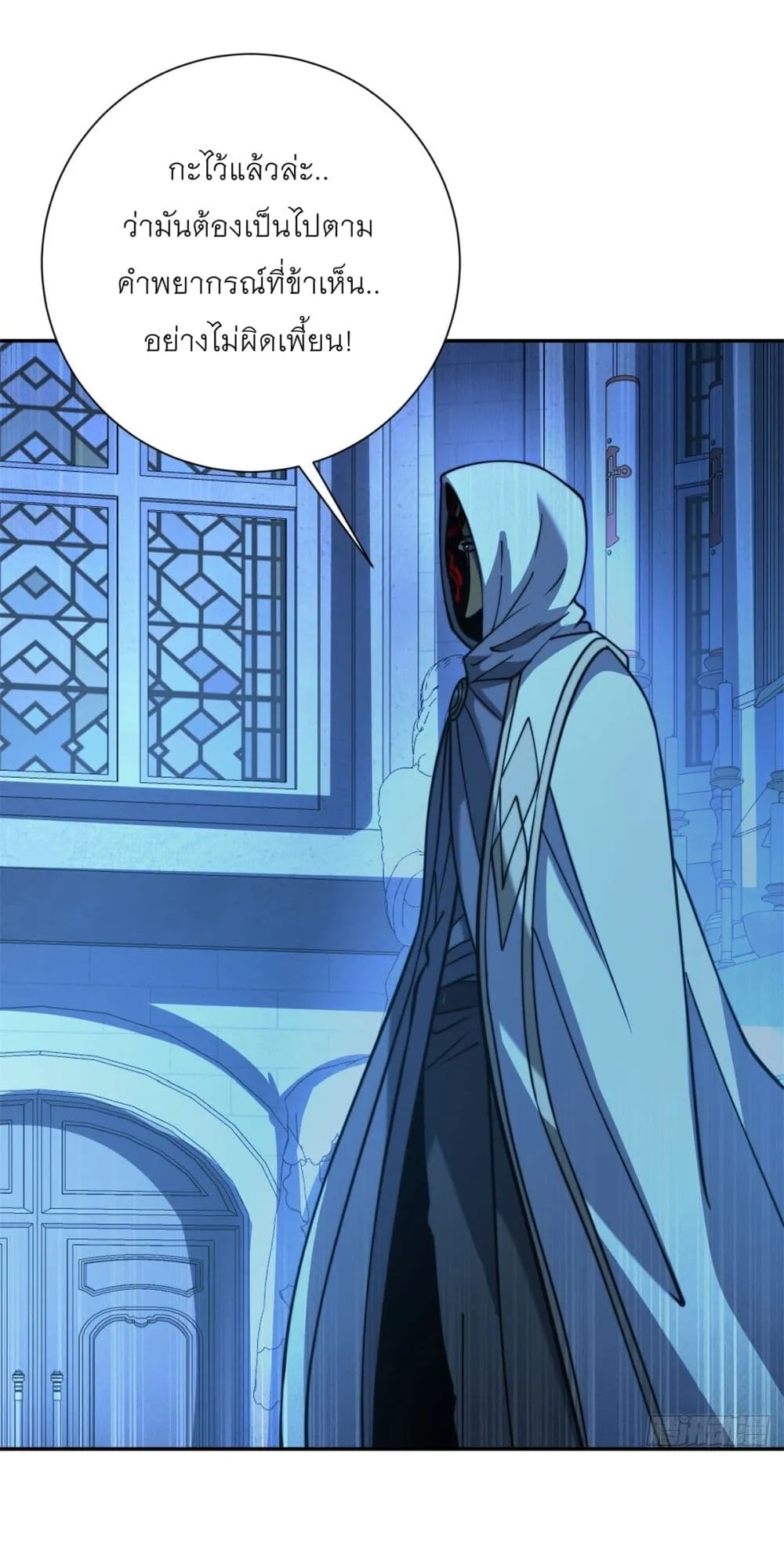 Manga-lc-com อ่านมังงะ อ่านการ์ตูน ออนไลน์ ฟรี After Being Reincarnated I Will Reach the Top With My Diverg ตอนที่ 1 2 3 4 5 6 7 8 9 10 11 12 13 14 ฟรี ไม่มีโฆษณา Manga-lc - อ่าน มังงะ อ่าน การ์ตูน ออนไลน์ อ่านมังงะ ฟรี