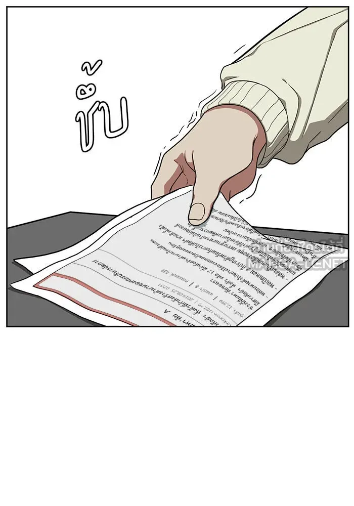 ช่วยเปลี่ยนฉันที ตอนที่ 30. จองฮย็อนจู 16 รูปที่ 141