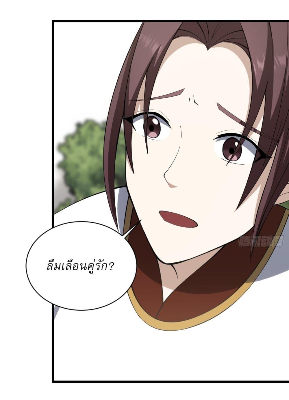 Manga-lc-com อ่านมังงะ อ่านการ์ตูน ออนไลน์ ฟรี Invincible After a Hundred Years of Seclusion ตอนที่ 1 2 3 4 5 6 7 8 9 10 11 12 13 14 ฟรี ไม่มีโฆษณา Manga-lc - อ่าน มังงะ อ่าน การ์ตูน ออนไลน์ อ่านมังงะ ฟรี