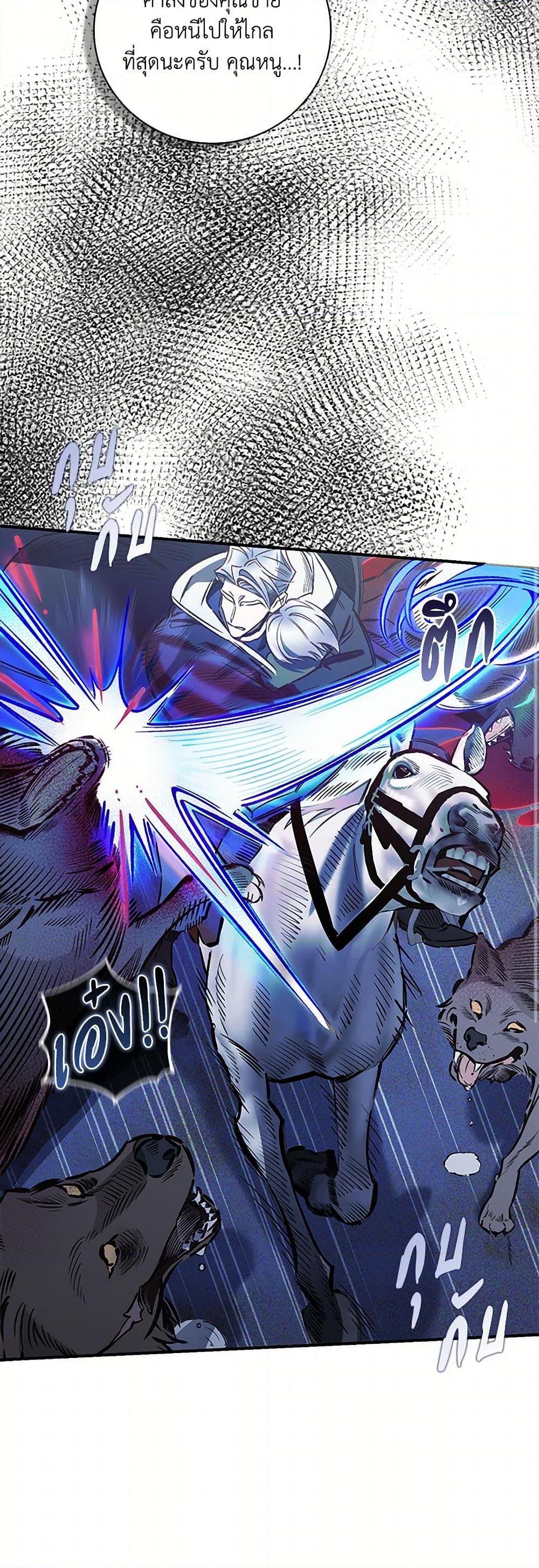 Manga-lc-com อ่านมังงะ อ่านการ์ตูน ออนไลน์ ฟรี Your Enemy in Your Past Life Was Your Father ตอนที่ 1 2 3 4 5 6 7 8 9 10 11 12 13 14 ฟรี ไม่มีโฆษณา Manga-lc - อ่าน มังงะ อ่าน การ์ตูน ออนไลน์ อ่านมังงะ ฟรี