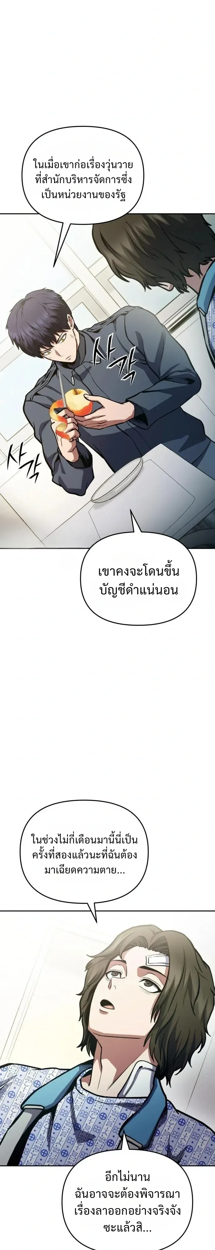 Manga-lc-com อ่านมังงะ อ่านการ์ตูน ออนไลน์ ฟรี Nation-Class Dungeon Architect นักออกแบบเขาวงกตระดับชาติ ตอนที่ 1 2 3 4 5 6 7 8 9 10 11 12 13 14 ฟรี ไม่มีโฆษณา Manga-lc - อ่าน มังงะ อ่าน การ์ตูน ออนไลน์ อ่านมังงะ ฟรี