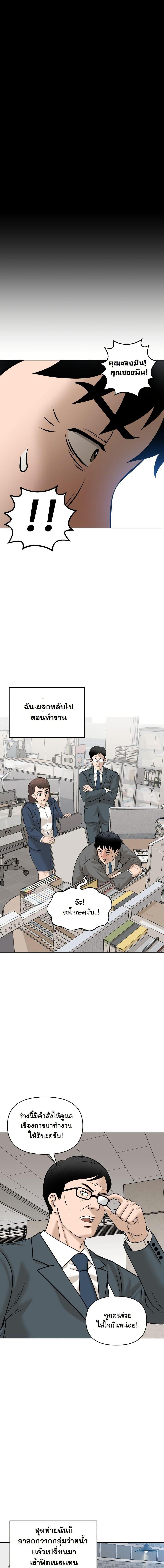 Manga-lc-com อ่านมังงะ อ่านการ์ตูน ออนไลน์ ฟรี Around Forty ตอนที่ 1 2 3 4 5 6 7 8 9 10 11 12 13 14 ฟรี ไม่มีโฆษณา Manga-lc - อ่าน มังงะ อ่าน การ์ตูน ออนไลน์ อ่านมังงะ ฟรี