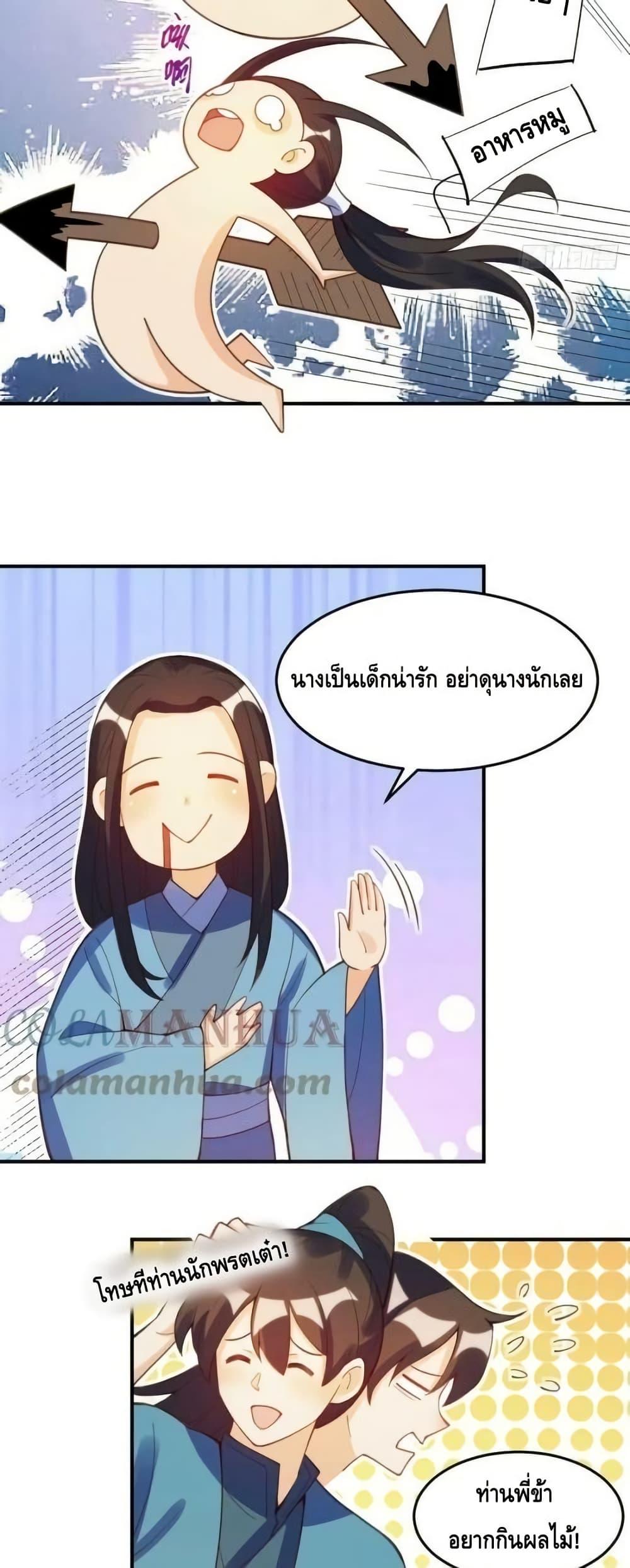 Manga-lc-com อ่านมังงะ อ่านการ์ตูน ออนไลน์ ฟรี ItTurnsOutTh ตอนที่ 1 2 3 4 5 6 7 8 9 10 11 12 13 14 ฟรี ไม่มีโฆษณา Manga-lc - อ่าน มังงะ อ่าน การ์ตูน ออนไลน์ อ่านมังงะ ฟรี