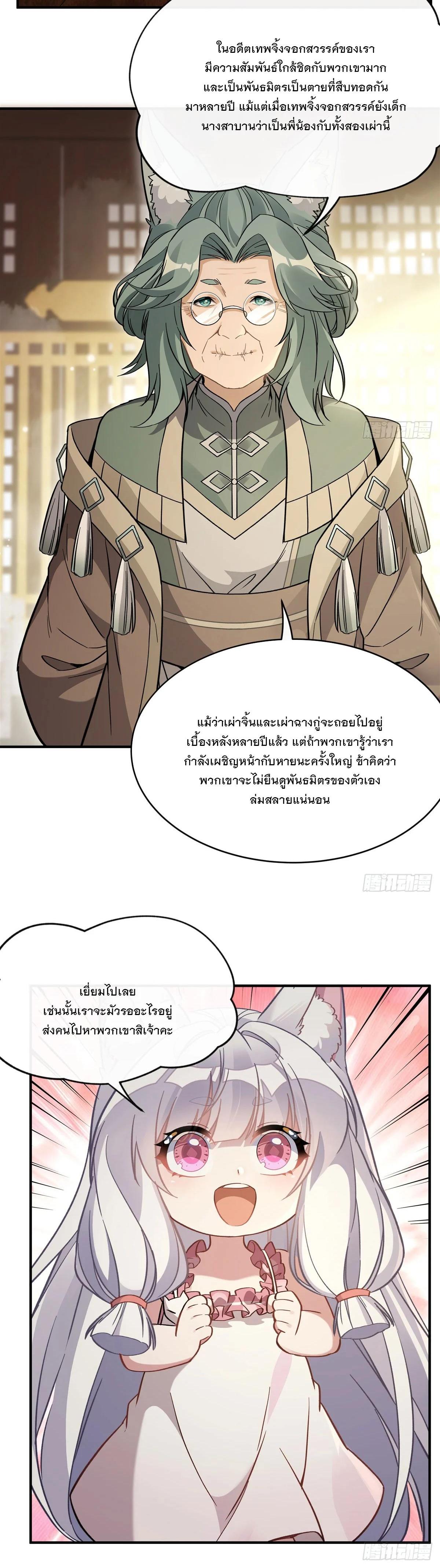 Manga-lc-com อ่านมังงะ อ่านการ์ตูน ออนไลน์ ฟรี My Female Disciples are all Future Masters of the Heavens ตอนที่ 1 2 3 4 5 6 7 8 9 10 11 12 13 14 ฟรี ไม่มีโฆษณา Manga-lc - อ่าน มังงะ อ่าน การ์ตูน ออนไลน์ อ่านมังงะ ฟรี