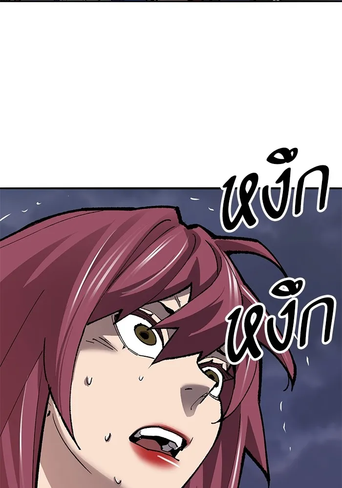 ยอดคนเลเวลทะลุ ตอนที่ 76 การฟื้นตัวของซิส รูปที่ 142