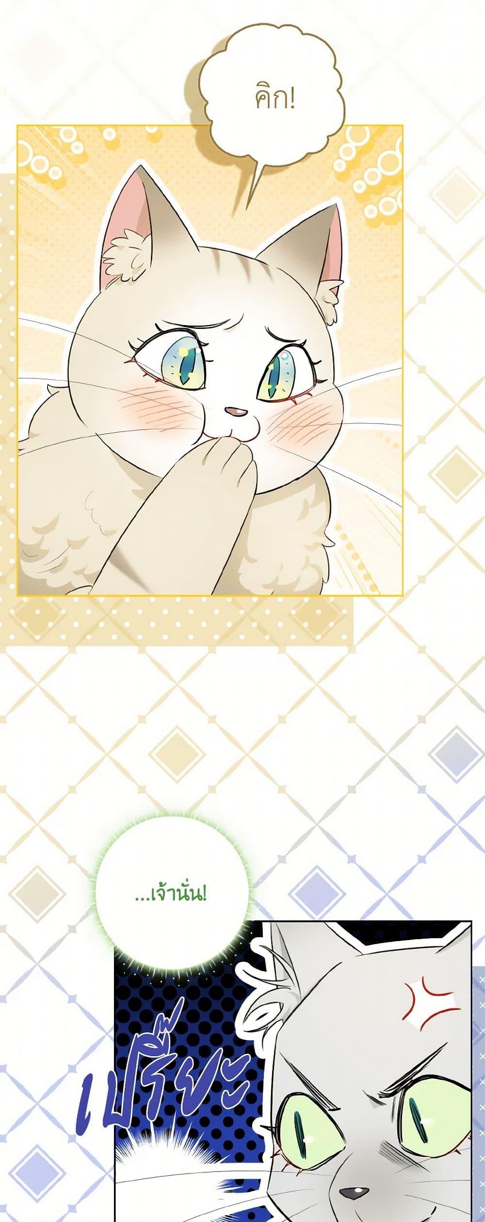 Manga-lc-com อ่านมังงะ อ่านการ์ตูน ออนไลน์ ฟรี I Possessed a Villainess, but I Wanna Raise Cats! ตอนที่ 1 2 3 4 5 6 7 8 9 10 11 12 13 14 ฟรี ไม่มีโฆษณา Manga-lc - อ่าน มังงะ อ่าน การ์ตูน ออนไลน์ อ่านมังงะ ฟรี