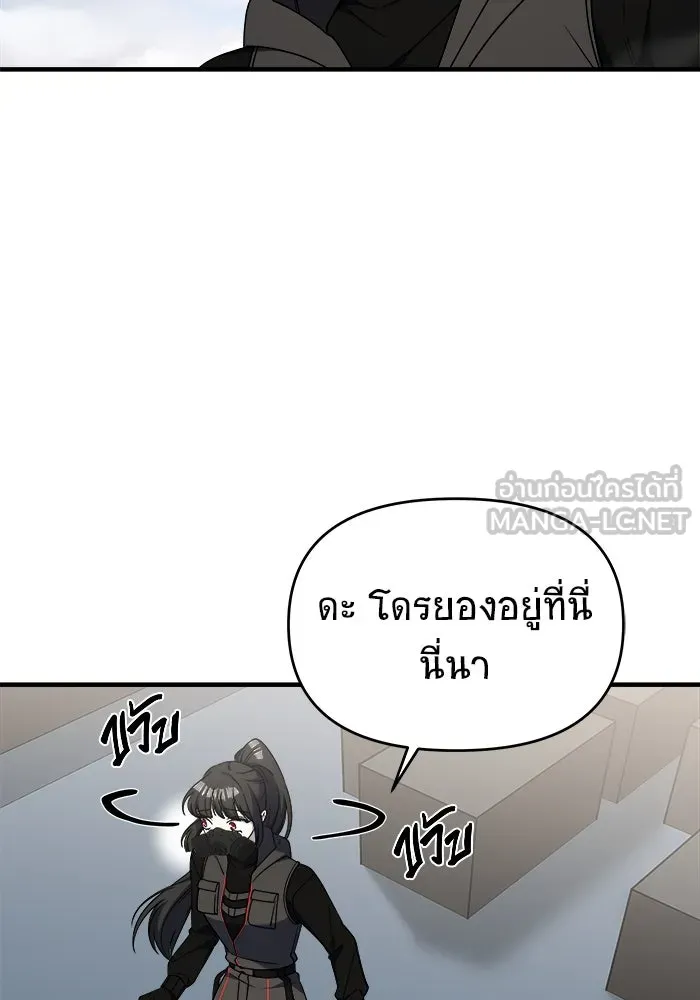 วายร้ายก็อยากมีรัก ตอนที่ 42 รูปที่ 24
