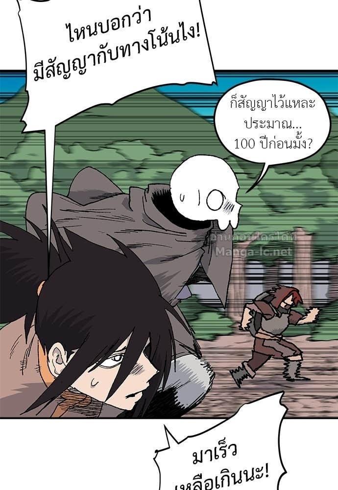 Doujin-Lc- อ่าน โดจิน มังฮวา เกาหลี ญี่ปุ่น จีน แปลไทย สารสุดท้ายจากโครงกระดูก ตอนที่ 1 2 3 4 5 6 7 8 9 10 11 12 13 14 ฟรี ไม่มีโฆษณา อ่าน โดจิน Manhwa เกาหลี ญี่ปุ่น จีน เรามีครบ คัดมาให้เน้นๆ โดจิน 18+ รับประกันความฟินโดย Doujin Lc