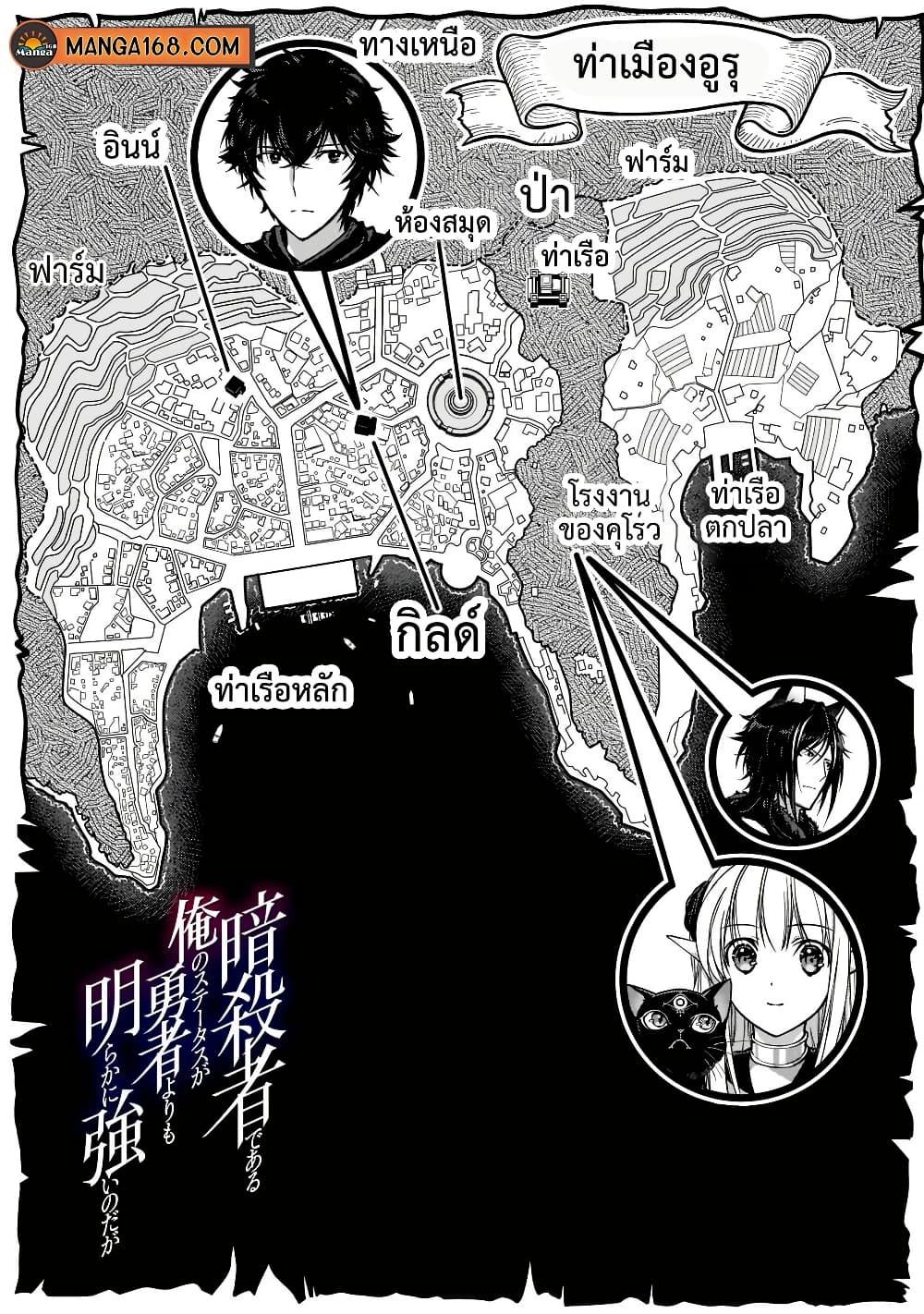 Manga-lc-com อ่านมังงะ อ่านการ์ตูน ออนไลน์ ฟรี Assassin de aru ore no Sutetasu ga Yuusha yori mo Akiraka ni Tsuyoi Nodaga ตอนที่ 1 2 3 4 5 6 7 8 9 10 11 12 13 14 ฟรี ไม่มีโฆษณา Manga-lc - อ่าน มังงะ อ่าน การ์ตูน ออนไลน์ อ่านมังงะ ฟรี