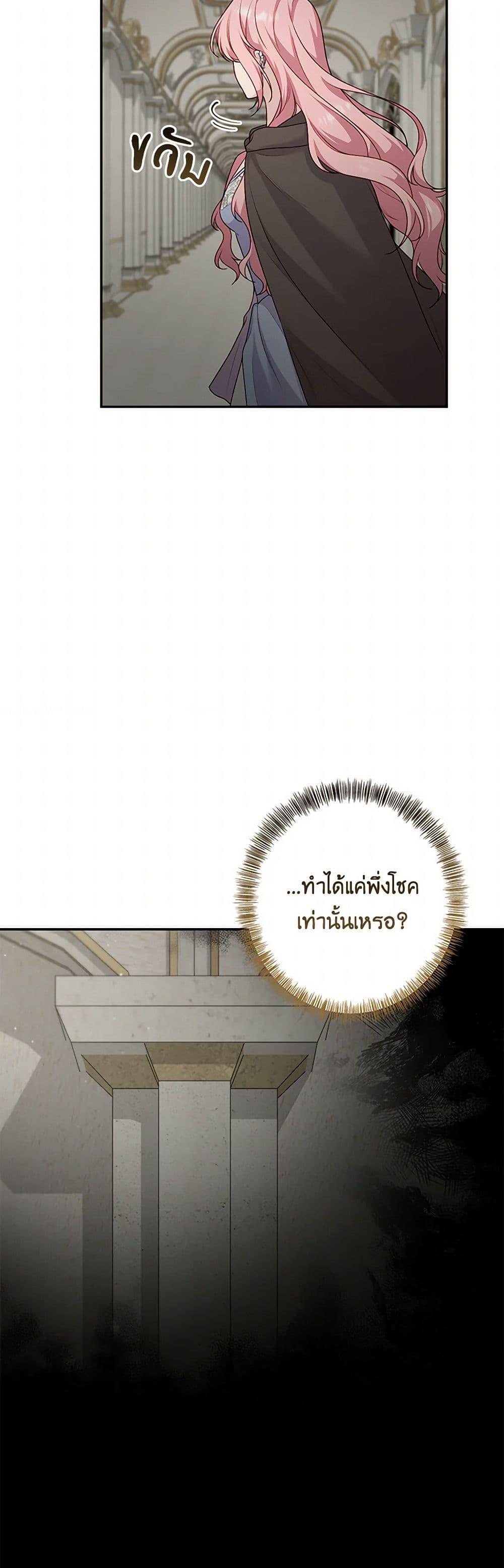 Manga-lc-com อ่านมังงะ อ่านการ์ตูน ออนไลน์ ฟรี The Villain’s Young Backer ตอนที่ 1 2 3 4 5 6 7 8 9 10 11 12 13 14 ฟรี ไม่มีโฆษณา Manga-lc - อ่าน มังงะ อ่าน การ์ตูน ออนไลน์ อ่านมังงะ ฟรี