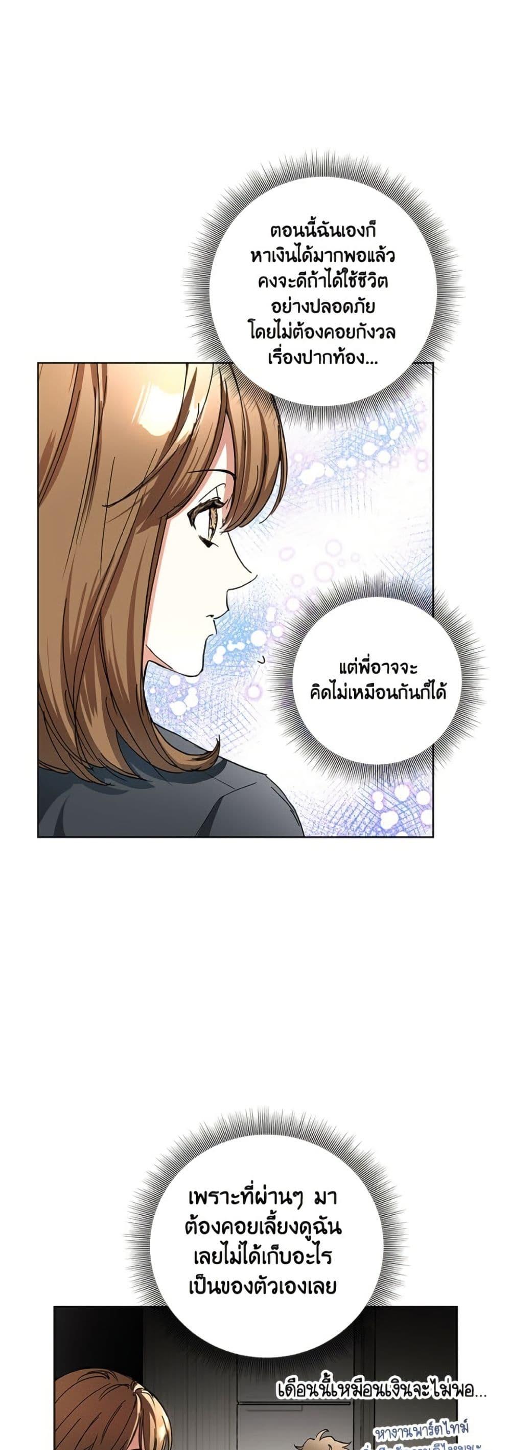 Manga-lc-com อ่านมังงะ อ่านการ์ตูน ออนไลน์ ฟรี The Housekeeper of the Dungeon ตอนที่ 1 2 3 4 5 6 7 8 9 10 11 12 13 14 ฟรี ไม่มีโฆษณา Manga-lc - อ่าน มังงะ อ่าน การ์ตูน ออนไลน์ อ่านมังงะ ฟรี