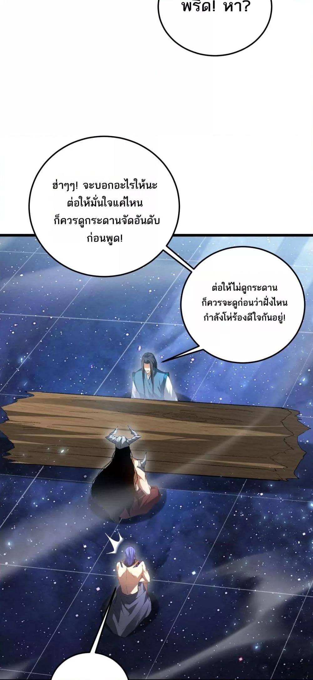 Manga-lc-com อ่านมังงะ อ่านการ์ตูน ออนไลน์ ฟรี SupremeZergLo ตอนที่ 1 2 3 4 5 6 7 8 9 10 11 12 13 14 ฟรี ไม่มีโฆษณา Manga-lc - อ่าน มังงะ อ่าน การ์ตูน ออนไลน์ อ่านมังงะ ฟรี