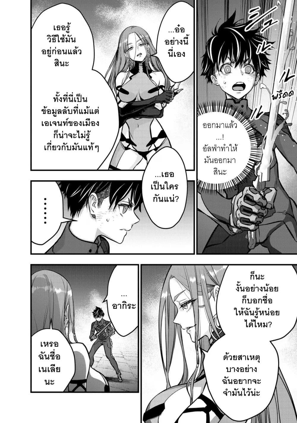 Manga-lc-com อ่านมังงะ อ่านการ์ตูน ออนไลน์ ฟรี Rebuild World ตอนที่ 1 2 3 4 5 6 7 8 9 10 11 12 13 14 ฟรี ไม่มีโฆษณา Manga-lc - อ่าน มังงะ อ่าน การ์ตูน ออนไลน์ อ่านมังงะ ฟรี