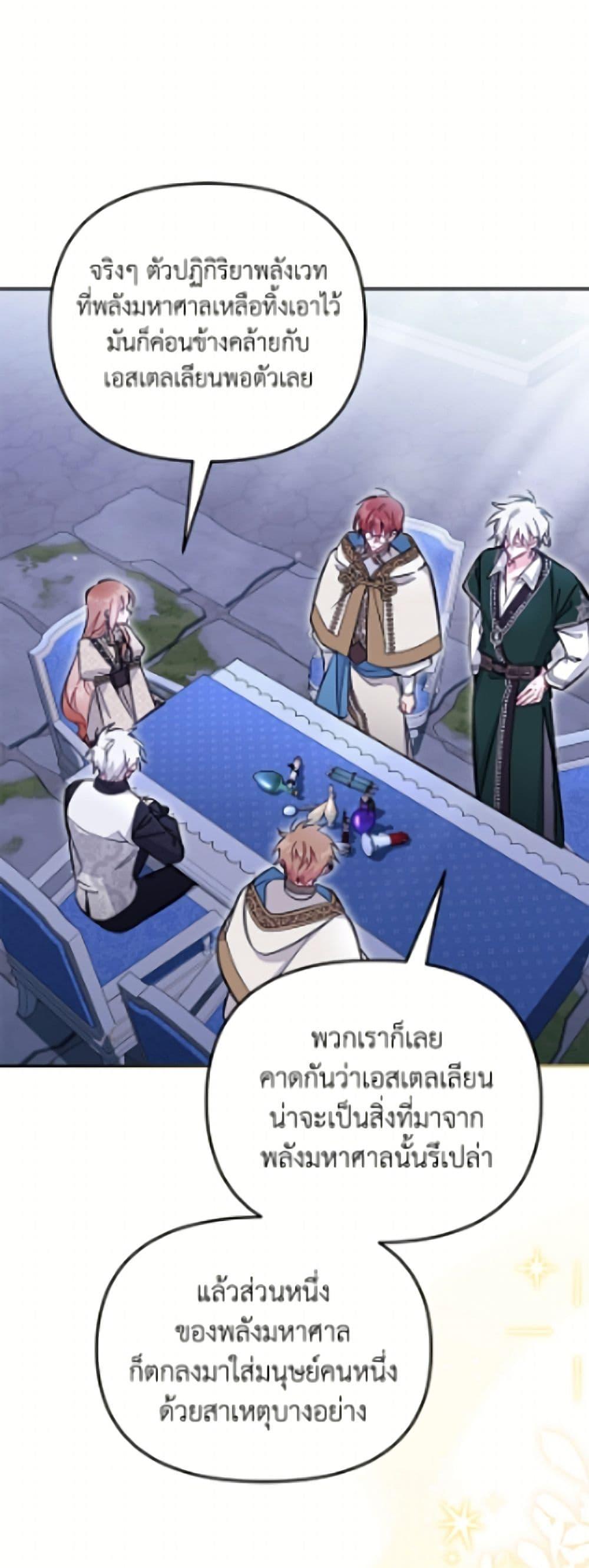 Manga-lc-com อ่านมังงะ อ่านการ์ตูน ออนไลน์ ฟรี No Place for the Fake Princess ตอนที่ 1 2 3 4 5 6 7 8 9 10 11 12 13 14 ฟรี ไม่มีโฆษณา Manga-lc - อ่าน มังงะ อ่าน การ์ตูน ออนไลน์ อ่านมังงะ ฟรี