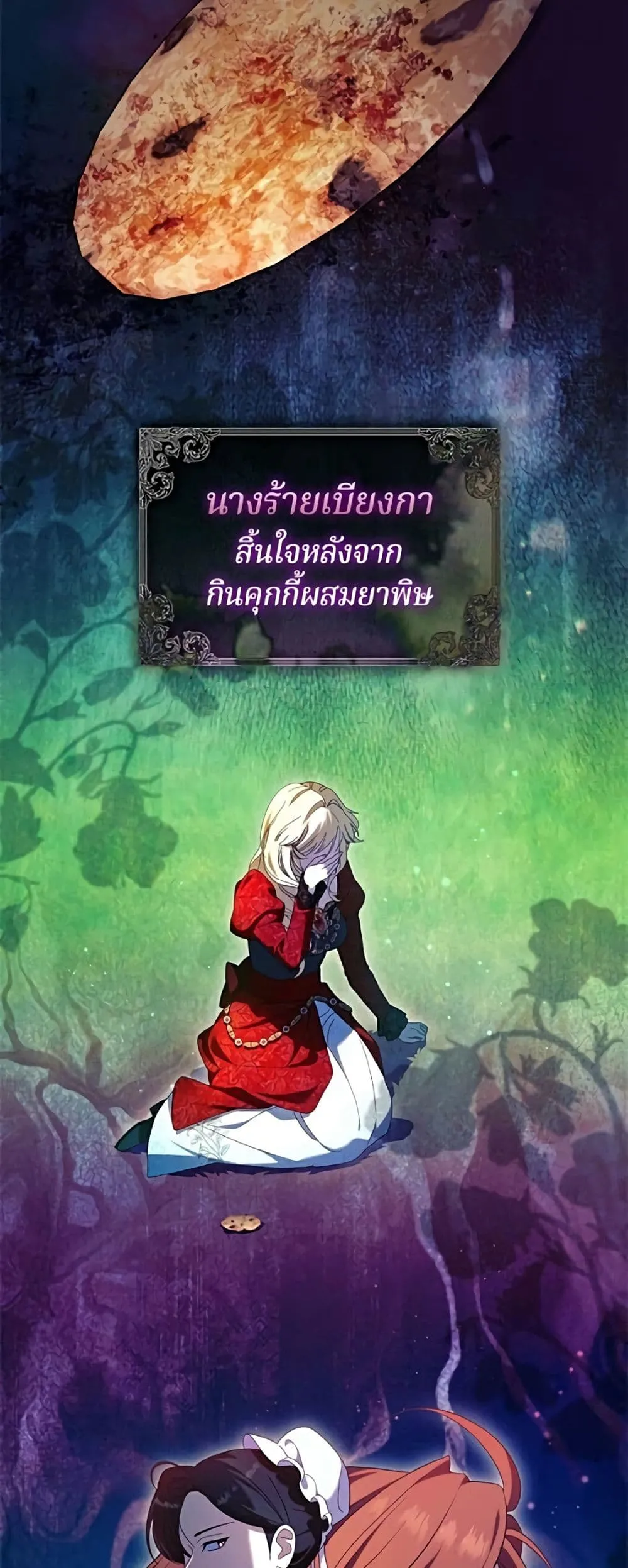 Manga-lc-com อ่านมังงะ อ่านการ์ตูน ออนไลน์ ฟรี I’m a Villainess, but I Won’t Live Like One – ถ้าเป็นนางร้าย ตอนที่ 1 2 3 4 5 6 7 8 9 10 11 12 13 14 ฟรี ไม่มีโฆษณา Manga-lc - อ่าน มังงะ อ่าน การ์ตูน ออนไลน์ อ่านมังงะ ฟรี