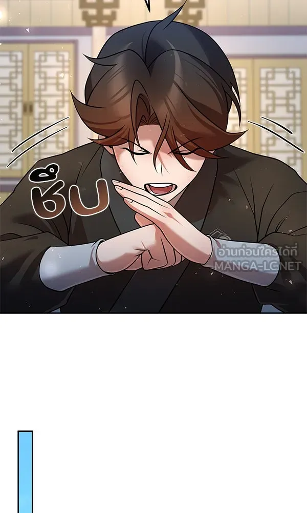 พอแล้วขันที อยากมีเจ้าโลก ตอนที่ 41 รูปที่ 48