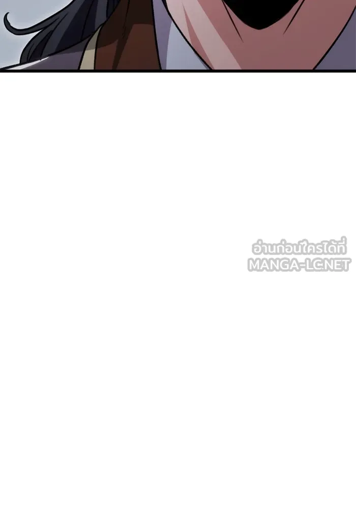 ดาบแห่งจักรพรรดิ ตอนที่ 26 รูปที่ 36