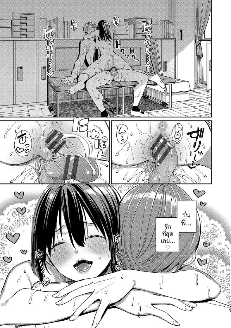 Doujin-Lc- อ่าน โดจิน มังฮวา เกาหลี ญี่ปุ่น จีน แปลไทย อารมณ์มันพุ่งพล่าน (Asamine Tel) ตอนที่ 1 2 3 4 5 6 7 8 9 10 11 12 13 14 ฟรี ไม่มีโฆษณา อ่าน โดจิน Manhwa เกาหลี ญี่ปุ่น จีน เรามีครบ คัดมาให้เน้นๆ โดจิน 18+ รับประกันความฟินโดย  Doujin Lc