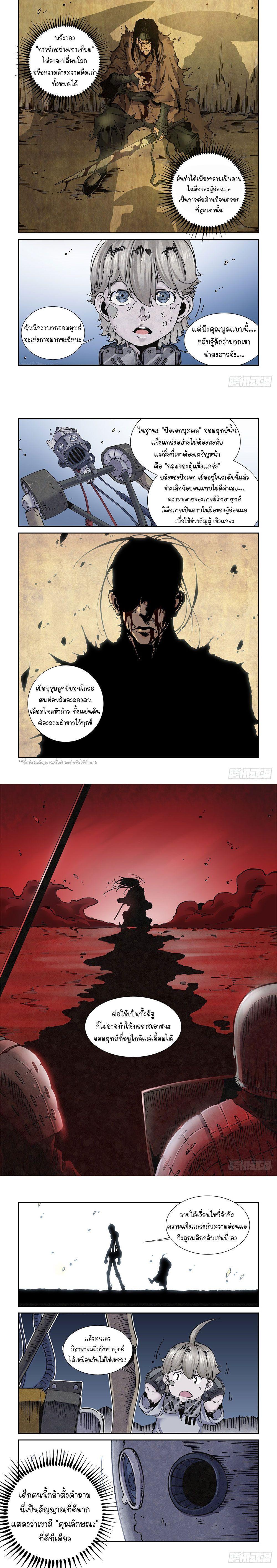 Manga-lc-com อ่านมังงะ อ่านการ์ตูน ออนไลน์ ฟรี Legend of Cyber Heroes ตอนที่ 1 2 3 4 5 6 7 8 9 10 11 12 13 14 ฟรี ไม่มีโฆษณา Manga-lc - อ่าน มังงะ อ่าน การ์ตูน ออนไลน์ อ่านมังงะ ฟรี