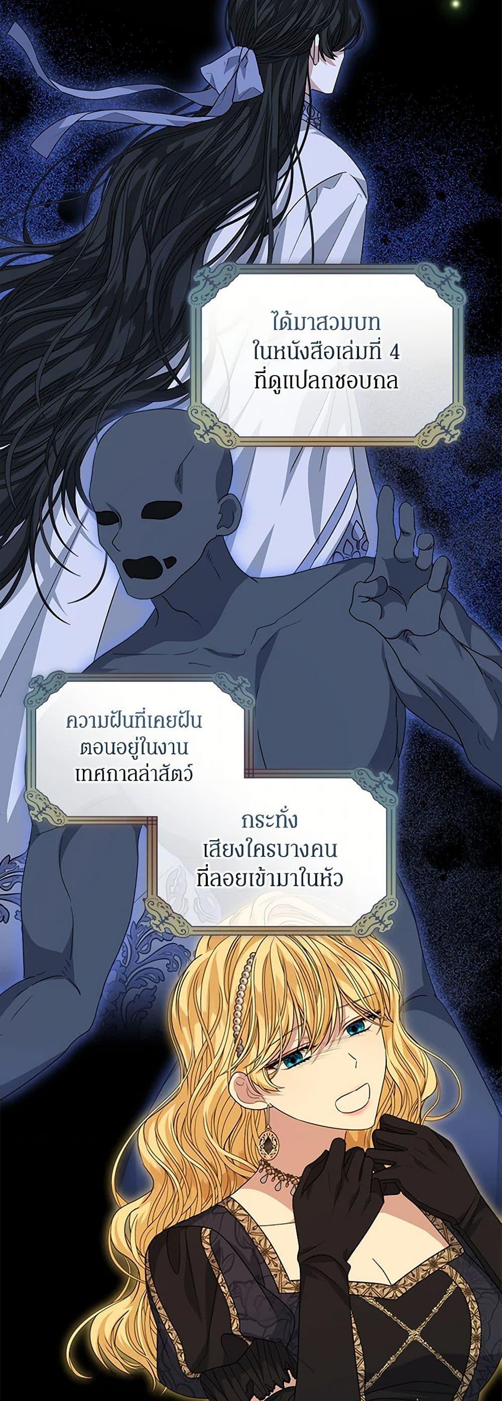 Manga-lc-com อ่านมังงะ อ่านการ์ตูน ออนไลน์ ฟรี I’m Tired of Novel Transmigration ตอนที่ 1 2 3 4 5 6 7 8 9 10 11 12 13 14 ฟรี ไม่มีโฆษณา Manga-lc - อ่าน มังงะ อ่าน การ์ตูน ออนไลน์ อ่านมังงะ ฟรี