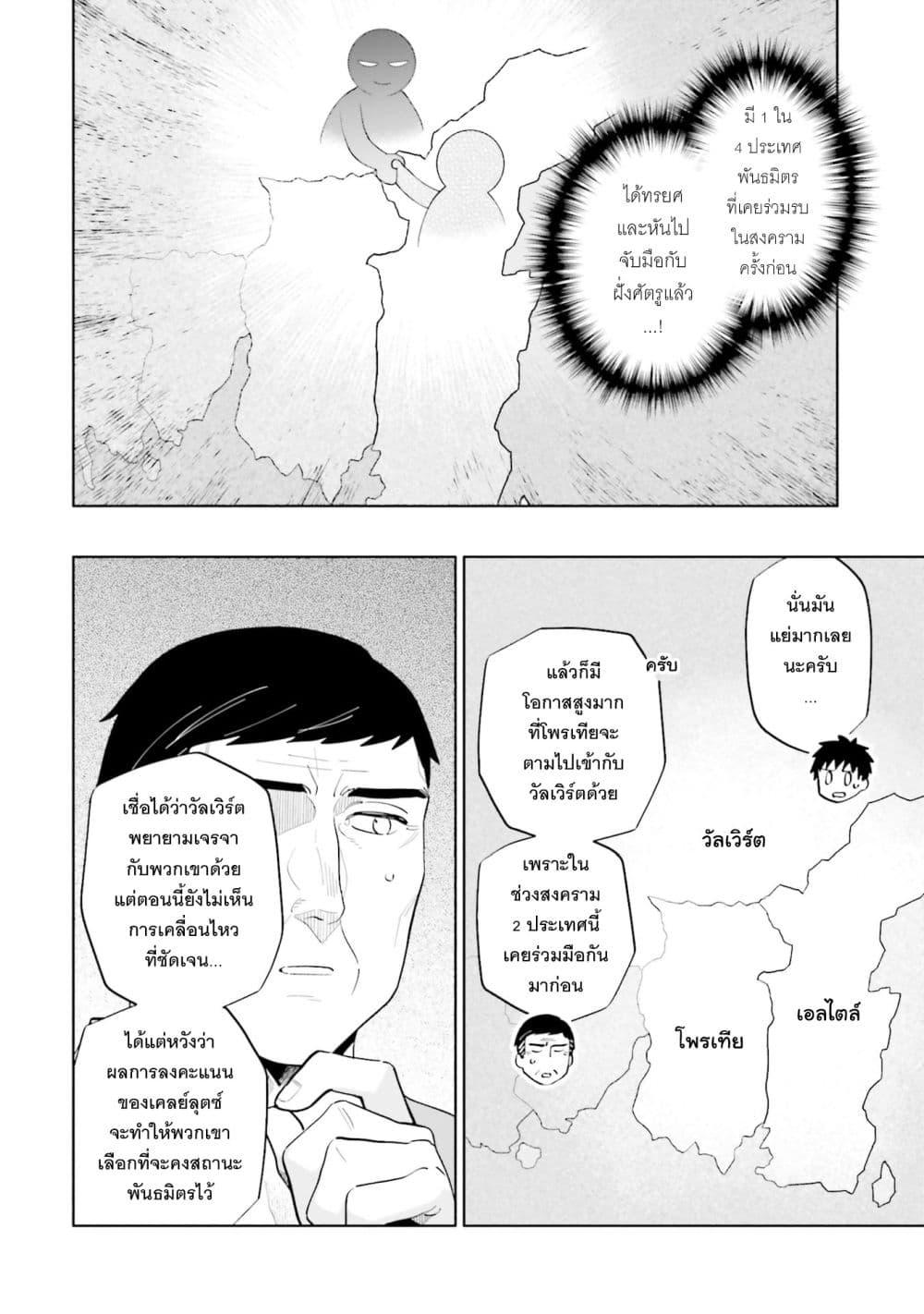 Manga-lc-com อ่านมังงะ อ่านการ์ตูน ออนไลน์ ฟรี Takarakuji de 40-oku Atattandakedo Isekai ni Ijuu Suru ตอนที่ 1 2 3 4 5 6 7 8 9 10 11 12 13 14 ฟรี ไม่มีโฆษณา Manga-lc - อ่าน มังงะ อ่าน การ์ตูน ออนไลน์ อ่านมังงะ ฟรี