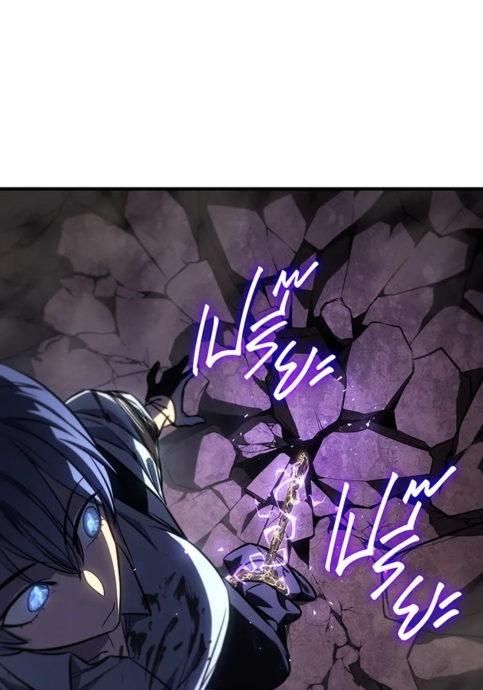 เกิดใหม่พร้อมพลังแห่งราชัน ตอนที่ 36 รูปที่ 47