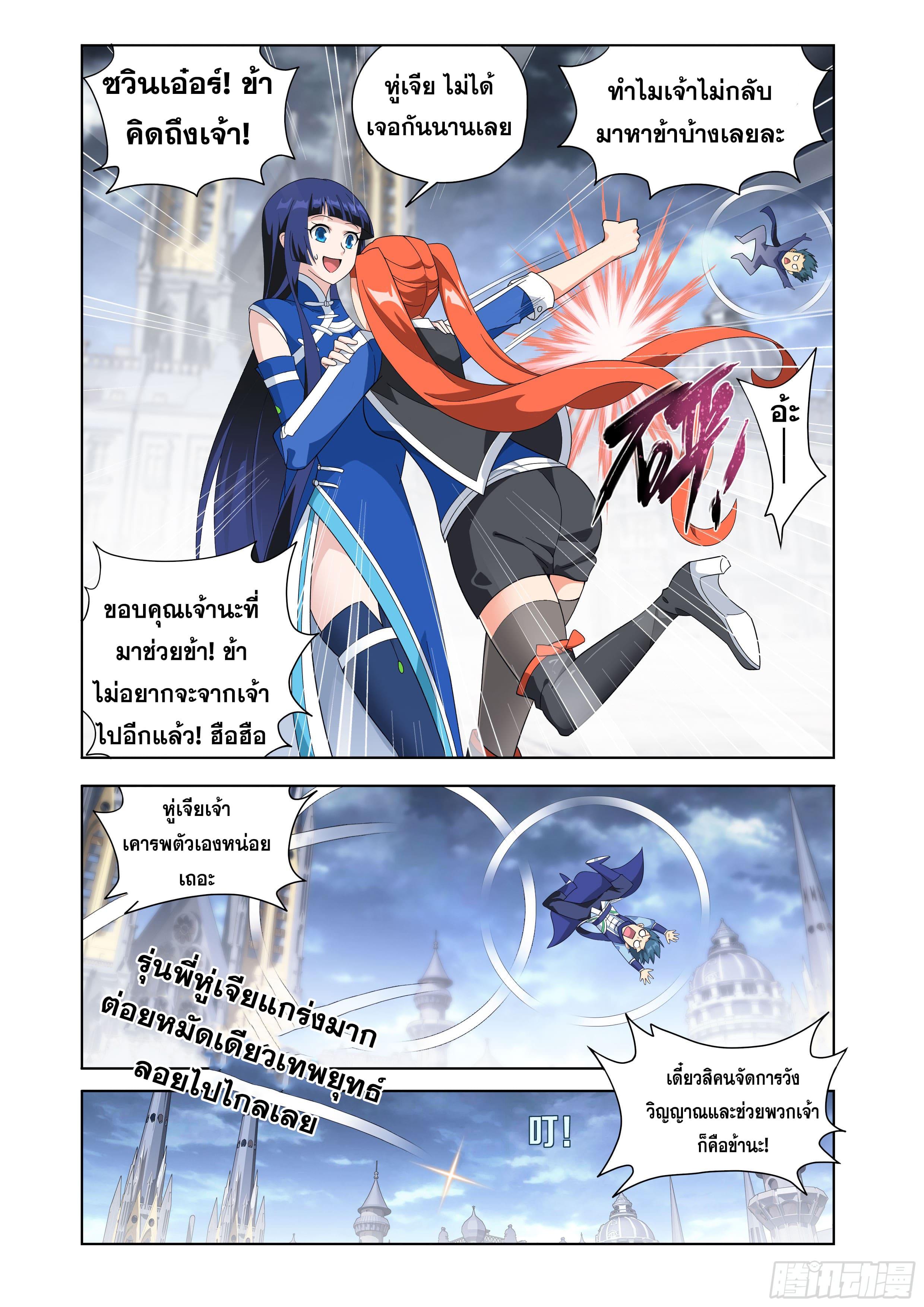 Manga-lc-com อ่านมังงะ อ่านการ์ตูน ออนไลน์ ฟรี Doupo Cangqiong ตอนที่ 1 2 3 4 5 6 7 8 9 10 11 12 13 14 ฟรี ไม่มีโฆษณา Manga-lc - อ่าน มังงะ อ่าน การ์ตูน ออนไลน์ อ่านมังงะ ฟรี