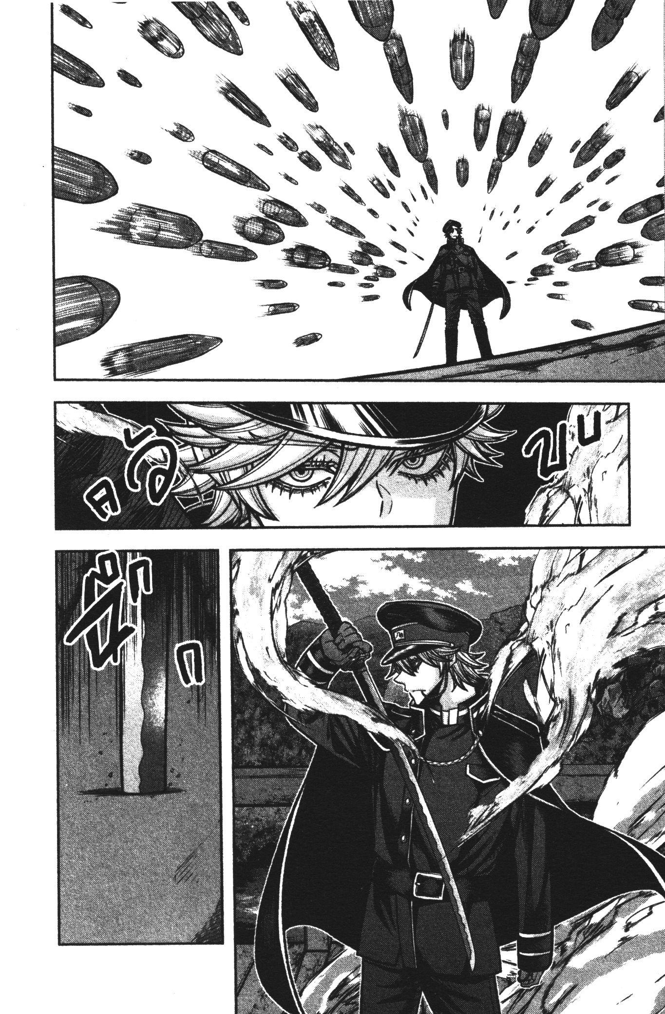 Manga-lc-com อ่านมังงะ อ่านการ์ตูน ออนไลน์ ฟรี Tougen Anki สงครามเลือดอสูร ตอนที่ 1 2 3 4 5 6 7 8 9 10 11 12 13 14 ฟรี ไม่มีโฆษณา Manga-lc - อ่าน มังงะ อ่าน การ์ตูน ออนไลน์ อ่านมังงะ ฟรี