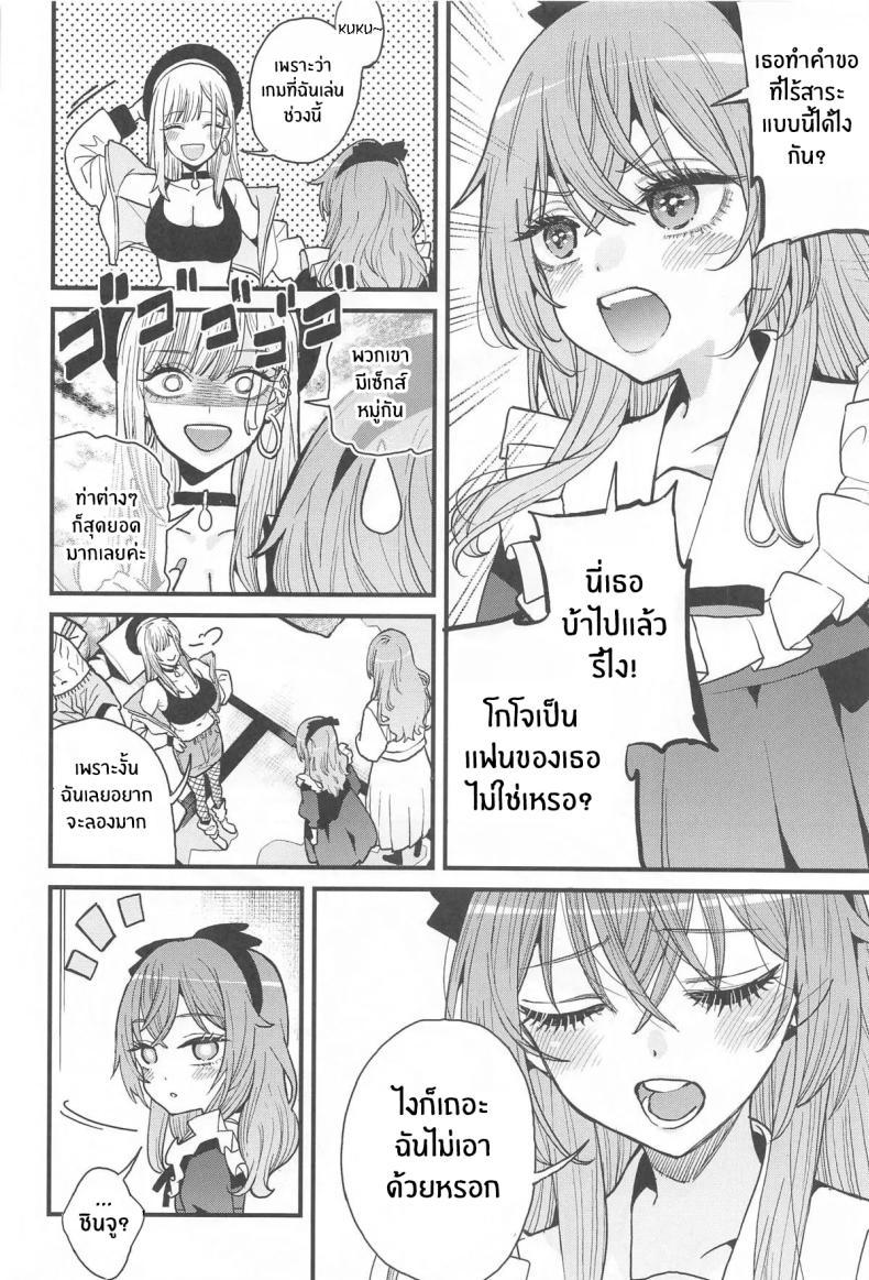 Doujin-Lc- อ่าน โดจิน มังฮวา เกาหลี ญี่ปุ่น จีน แปลไทย ความรักทั้ง 3(C105) [XyQuest (Azukiko)] Koi 3 ตอนที่ 1 2 3 4 5 6 7 8 9 10 11 12 13 14 ฟรี ไม่มีโฆษณา อ่าน โดจิน Manhwa เกาหลี ญี่ปุ่น จีน เรามีครบ คัดมาให้เน้นๆ โดจิน 18+ รับประกันความฟินโดย  Doujin Lc