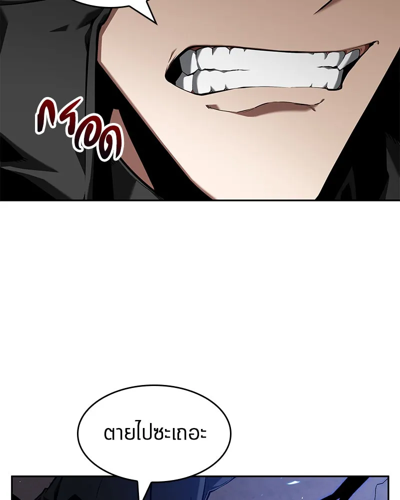 Omniscient Reader อ่านชะตาวันสิ้นโลก ตอนที่ 14 เจ้าของบัลลังก์ (4) รูปที่ 53