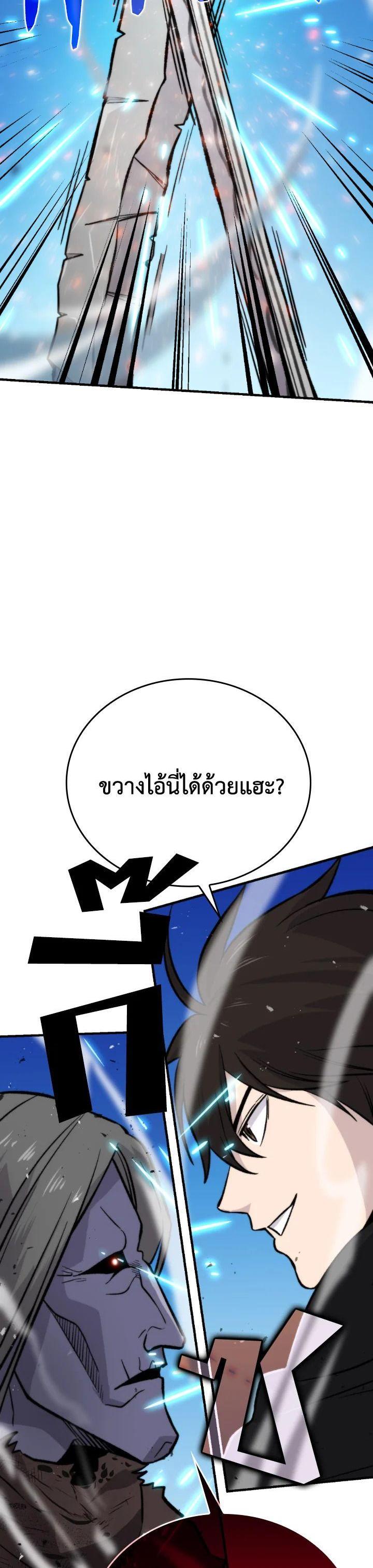 Manga-lc-com อ่านมังงะ อ่านการ์ตูน ออนไลน์ ฟรี The Demon King Levels Up ตอนที่ 1 2 3 4 5 6 7 8 9 10 11 12 13 14 ฟรี ไม่มีโฆษณา Manga-lc - อ่าน มังงะ อ่าน การ์ตูน ออนไลน์ อ่านมังงะ ฟรี