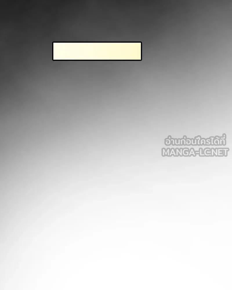 เคลวาเทส อสูรจอมราชัน ตอนที่ 1 ราชาอสูร รูปที่ 72